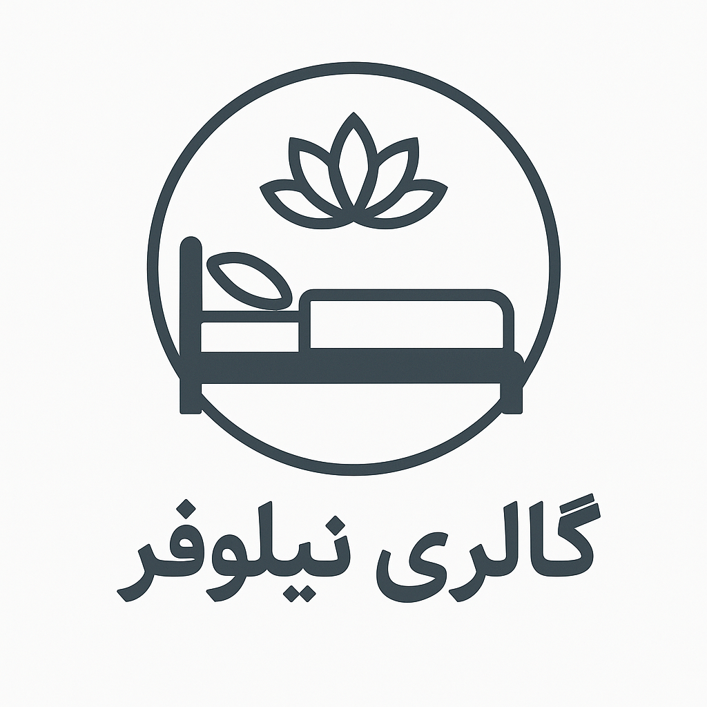 گالری سرویس خواب نیلوفر