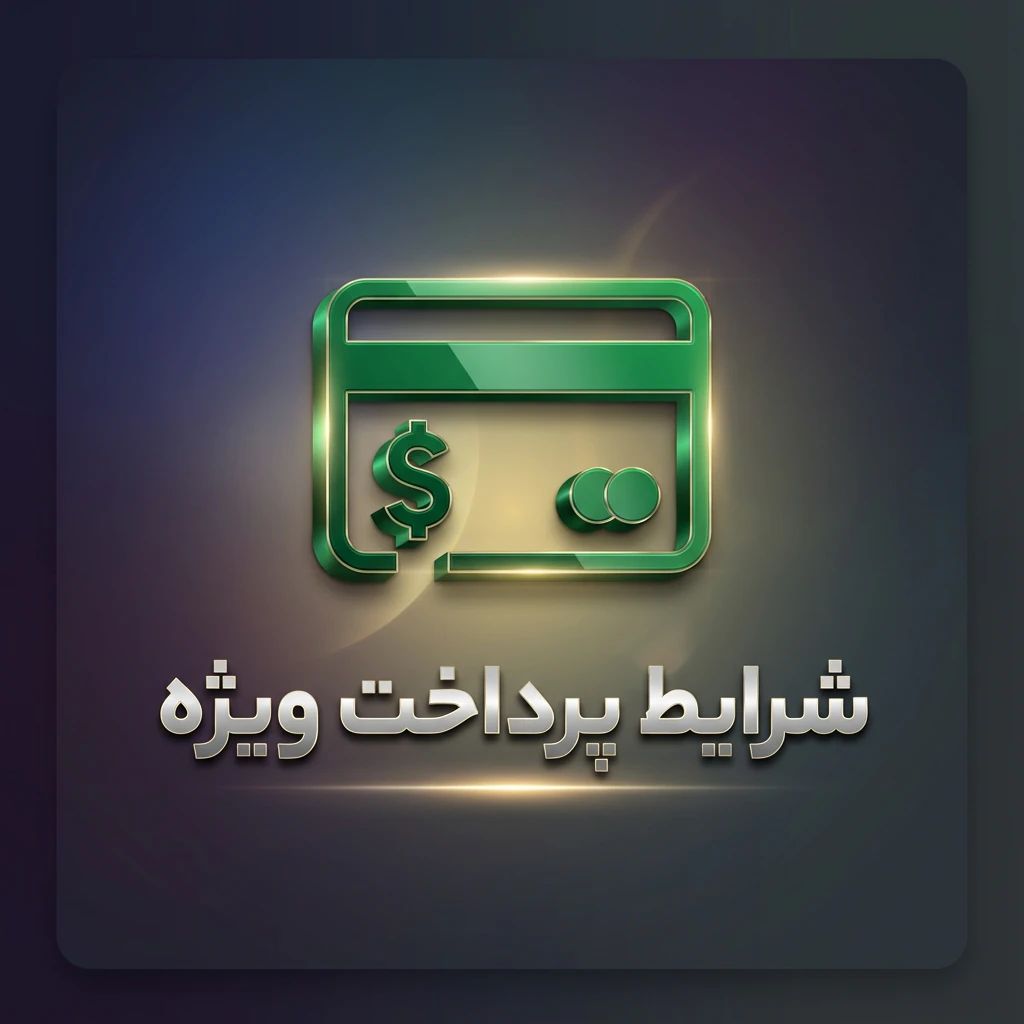 شرایط ویژه خرید سرویس خواب در شیراز