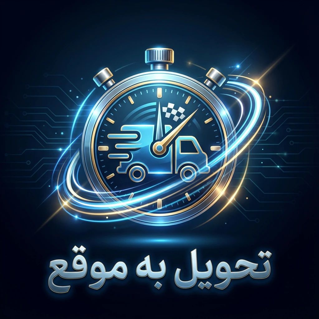 تحویل به موقع سرویس خواب در شیراز